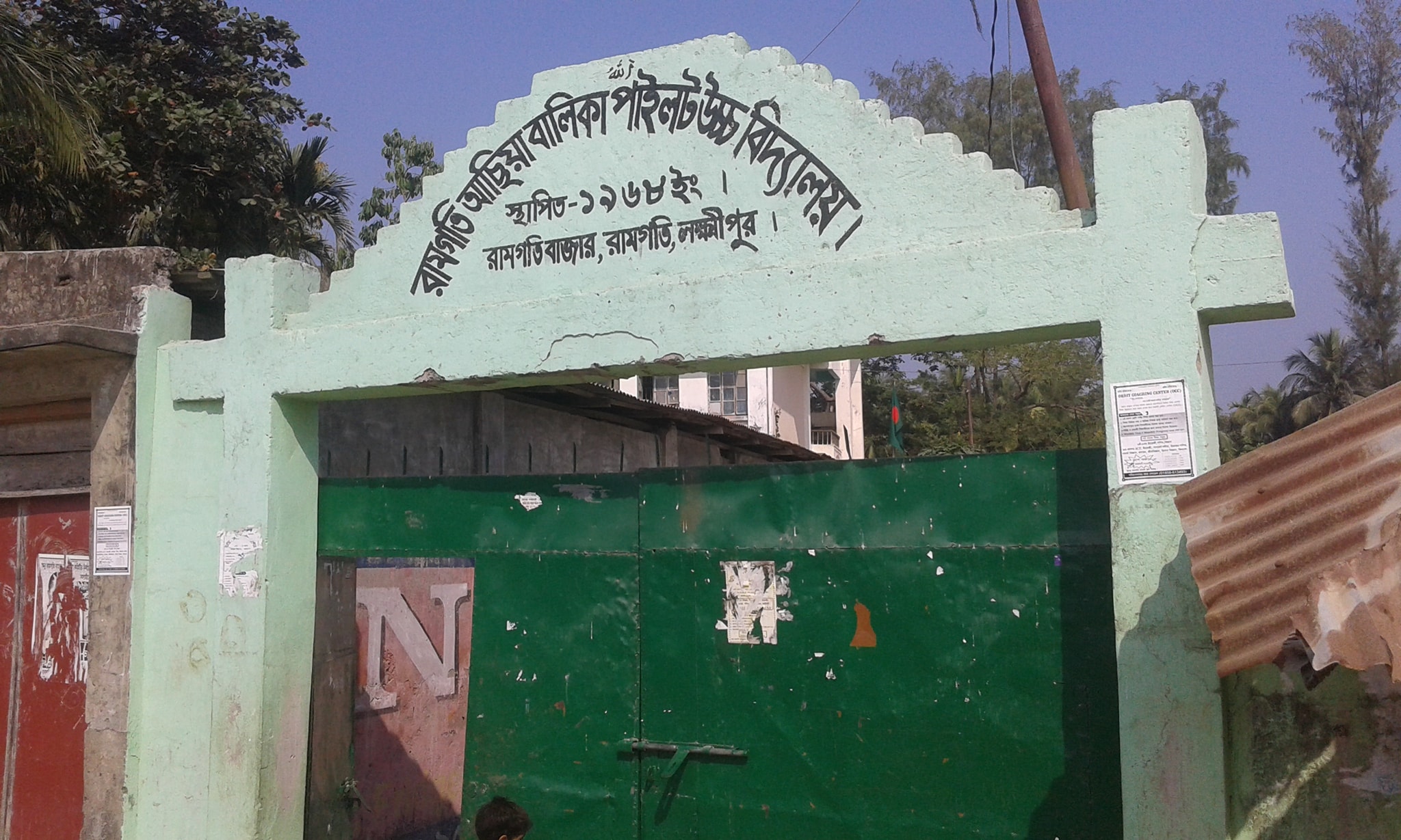 ৭ম শ্রেণী Image